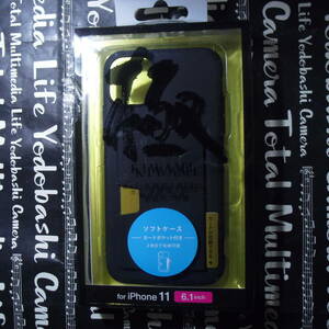 ELECOM iPhone 11 ソフトケース 超極 ブラック 背面2枚迄カードが収納できるポケット付 ほどよい硬さのTPU素材が手にフィットし握り易い