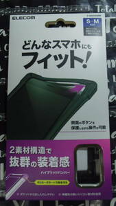 ELECOM マルチシリコンバンパー ブラックブラック SMサイズ 参考約幅58～70mm×奥行12mm×高さ123～143.5mm側面ボタン保護しながら操作120~