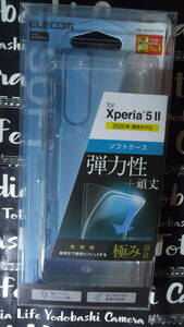 ELECOM Xperia 5 II SO-52A SOG02 ソフトケース 極み 強じん耐久性としなやかな弾力性を合わせ持ったTPU使用した本体デザインが美しく際立