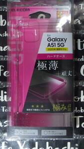 ELECOM Galaxy A51 5G SCG07 SC-54A クリア ハードケース 極み 本体をキズや汚れから守るポリカーボネート UVコート ストラップホール付