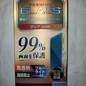 ELECOM AQUOS sense6 SH-54B SHG05 SH-RM19 SH-M19 sense6s SHG07表面硬度10H強化ガラスフィルムカバー率99%高透明ブルーライト約40%カットの画像1