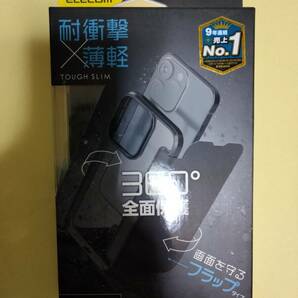 ELECOM iPhone 14 Pro TOUGHSLIM FLAP ブラック 全周配置された衝撃を吸収するエアクッションと背面には傷に強く割れにくい特殊樹脂を採用の画像1