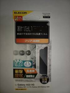 日本製 ELECOM Galaxy A22 5G SC-56B Galaxy A21 SC-42A Galaxy A21 シンプル SCV49 Galaxy A20 SCV46 SC-02M 衝撃吸収 指紋防止 高透明