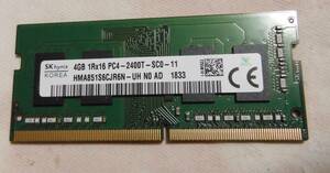 4GB 　PC4-2400T-SC0-11 HP純正