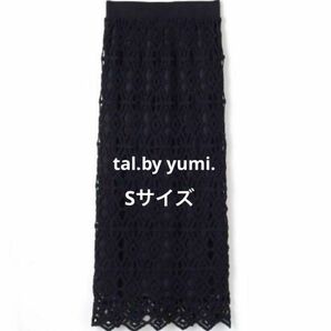 新品　しまむら　tal.by yumi.　クロシェ編み　レースナロースカート　S