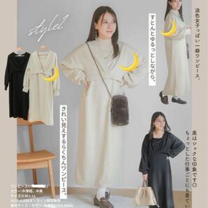 新品　しまむら　tal.by yumi.　カシュクール ボレロ風 2WAY ワンピース　中薄橙　S（オンライン限定サイズ）