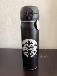 大人気　スターバック水筒　500ml ブラック　高級感　箱なし