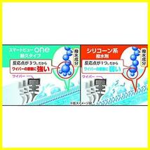 【新品未使用品】 ★3)塗り込みタイプ12か月耐久75mlG-123★ CCI 車用 ガラス撥水剤 スマートビューONE 塗り込みタイプ 最大12か月耐久_画像5