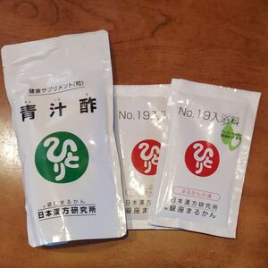  銀座まるかん　 青汁酢(120g)　480粒　入浴剤２こ付