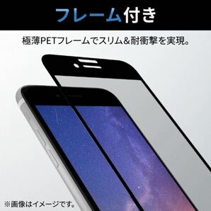 エレコム iPhone14/13/13Pro ガラスフィルム ゲーミング 3D フレーム付 ブルーライトカット ELECOM 722の画像8