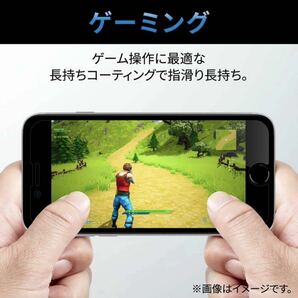 エレコム iPhone14/13/13Pro ガラスフィルム ゲーミング 3D フレーム付 ブルーライトカット ELECOM 722の画像6