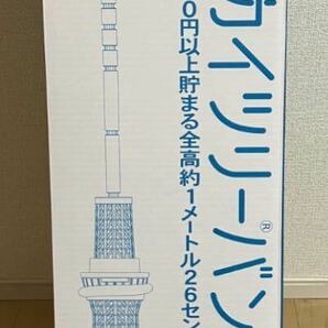 東京スカイツリーバンク 634 貯金箱 wiz フィギュア 模型 1/500スケール 126cm 1m26cm bank 大型の画像1