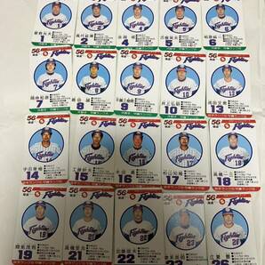 タカラ プロ野球ゲーム 部品セット 56年度版 日本ハムファイターズ fighters パシフィックリーグ トレカ カードゲーム takara日ハムの画像3