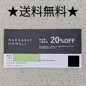 * free shipping *TSI holding s stockholder hospitality Margaret Howell 20% discount ticket 1 sheets 