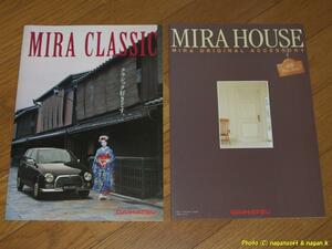  Daihatsu Mira classic 1997 year about it seems catalog 