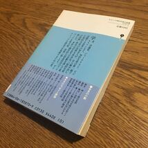 「知的生産の技術」研究会 編☆講談社文庫 わたしの知的生産の技術 PART Ⅱ (第1刷・帯付き)☆講談社_画像2