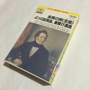 D.Grammophon 2000☆PIANO 2000 SERIES シューベルト 楽興の時〈全曲〉、4つの即興曲、軍隊行進曲 ケンプ/エッシェンバッハ 他☆ポリドールの画像1