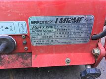 バロネス芝刈機 LM12MF_画像7
