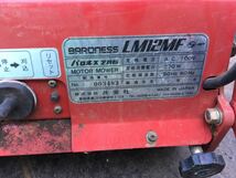 バロネス芝刈機 LM12MF_画像5