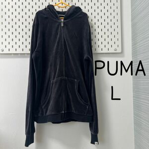 PUMA パーカー　L レディース　メンズ　ジュニア　コーデュロイ　フルジップ　 長袖 黒 ジップアップ　古着