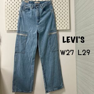 レディースデニム　LEVI'S PREMIUM W27L29 リーバイス　 古着　ジーパン　ジーンズ　プレミアム　