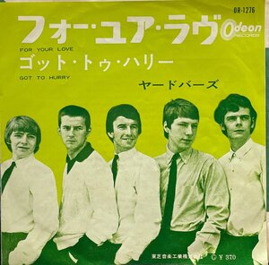 YARDBIRDS / For Your Love 7inch Vinyl record (アナログ盤・レコード)