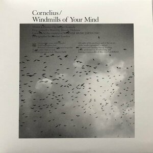 CORNELIUS - MARTIN DUFFY / Windmills of Your Mind / Laughing King (Clear Vinyl) 7inch Vinyl record (アナログ盤・レコード)