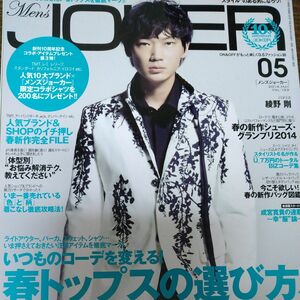 Men's　JOKER　メンズ　ジョーカー　2014年5月号