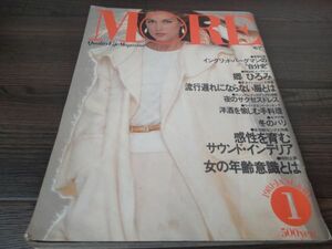 S-614 MORE moa 1981 year 1 month number Go Hiromi wing lid * Burgman Y*M*O Sakamoto Ryuichi fashion magazine 