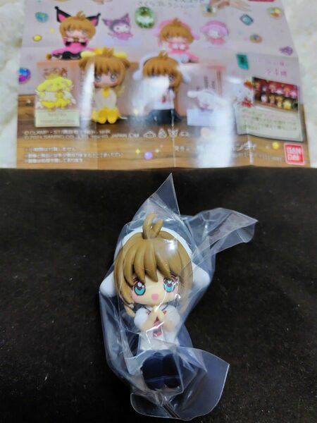 カードキャプターさくら×サンリオ ミニフィギュア　シナモンロール　card captor sakura sario 