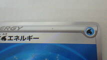 【ポケカ エネルギー 3枚セット】141/108 UR 基本炎エネルギー 254/172 SR 基本雷エネルギー 253/172 SR 基本水エネルギー　ポケモンカード_画像4