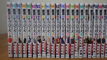 【コミック 全巻 タオル セット】東京リベンジャーズ 1〜31巻 全巻セット 中古 ビッグタオル 黒龍 天竺 2種セット 未開封　東リべ 和久井健_画像5