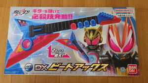 【バンダイ】仮面ライダーギーツ DXビートアックス 未開封　BANDAI