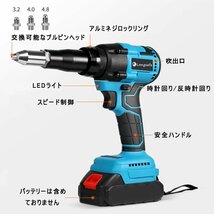 (B) リベッタ リベットガン makita アルミ マキタ 互換 充電式 コードレス ブラシレス 電動_画像2