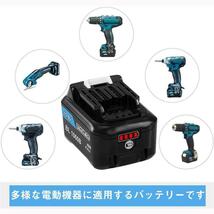 (A) マキタ makita 互換 DC10SA + BL1040B 6.0Ah (1個+1台) 充電器 + バッテリー セット BL1040 BL1040B BL1060 DC10WD 等対応_画像7