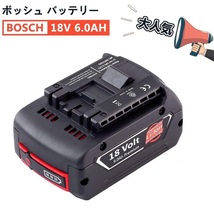 (A) BOSCH 4個セット ボッシュ BAT610 互換 バッテリー BAT618 BAT622 対応 リチウムイオン 18V 6.0Ah_画像4