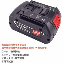 (A) BOSCH 4個セット ボッシュ BAT610 互換 バッテリー BAT618 BAT622 対応 リチウムイオン 18V 6.0Ah_画像7