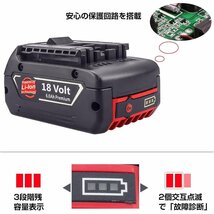 (A) BOSCH 4個セット ボッシュ BAT610 互換 バッテリー BAT618 BAT622 対応 リチウムイオン 18V 6.0Ah_画像5