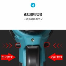 (A) 01 ドリルドライバー makita 互換 充電式 電動ドリル ドライバー マキタ 14.4V 18V バッテリー _画像7