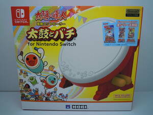 太鼓の達人専用コントローラー 太鼓とバチ for Nintendo Switch NSW-079（箱に破れあり！）