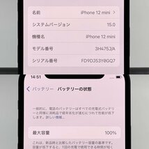 【中古/ジャンク】Softbank iPhone12 mini 64GB ブラック 赤ロム保証 【送料無料/名古屋大須店】_画像9