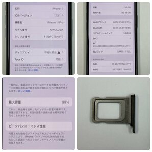 【送料無料/中古ジャンク】国内版SIMフリー iPhone11 Pro 256GB ミッドナイトグリーン NWCC2J/A MWC22J/A【四丁目店】の画像8