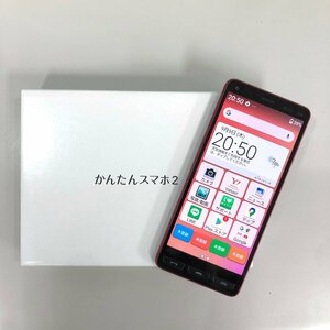 【送料無料 中古 超美品】SIMフリー かんたんスマホ2 A001KC レッド 赤ロム保証 Y!mobile版【京都駅前】