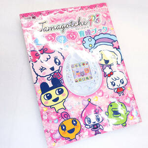 たまごっちピース きらきら育成ブック Tamagotchi P's ガイドブック