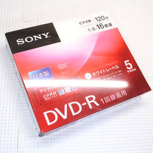 Sony Sony DVD-R 120 minute 16 speed 5 pack 5DMR12KPS