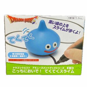 ドラゴンクエスト ドラクエ フィギュア アミューズメントグッズシリーズ こっちにおいで てくてく スライム