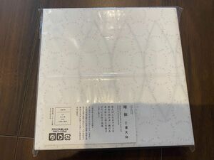 三浦大知　球体 (CD+DVD) 