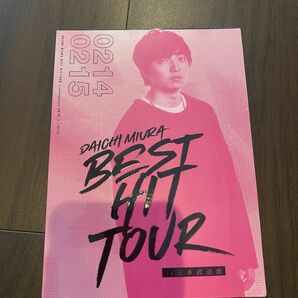 三浦大知 3DVD/DAICHI MIURA BEST HIT TOUR in 日本武道館 