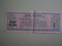中国銀行　紙幣　8枚_画像3