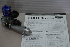 ■ＫＹＯＳＨＯ　京商　ＧＸＲ－１５　未使用品